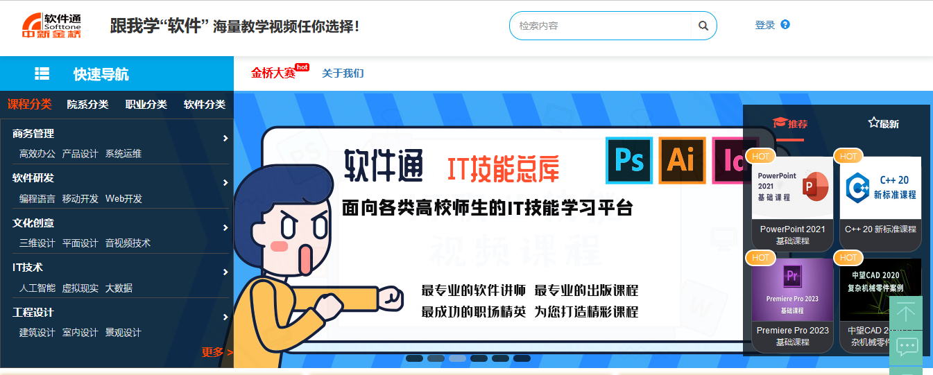 undefined undefined
